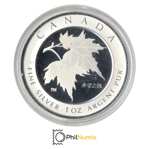 Kanada dollar 2005 - 1, oz